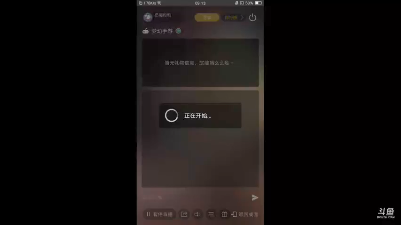 【2021-10-23 09点场】奶嘴狗狗：奶嘴狗狗的直播间