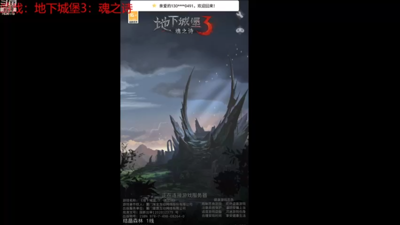 【2021-10-26 08点场】dy段玉dyy：段玉：地下城堡3