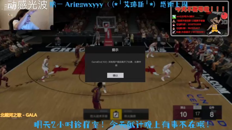 【2021-10-23 18点场】2k张献计：来自下午的闪现！明天依旧2小时诊疗室