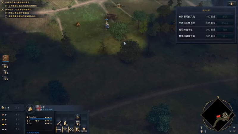 【2021-10-26 05点场】不死鸟3DM：最新游戏《FM2022》直播！