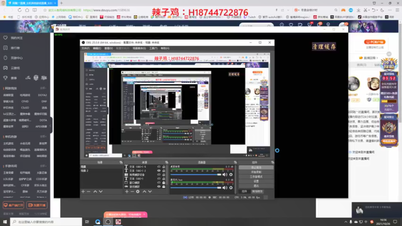 【2021-10-26 16点场】阿聪丷：【阿聪】雀豪，冲！！！