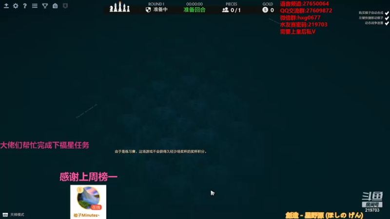 【2021-10-26 01点场】星国：可以速八 但不苟烂分！！！