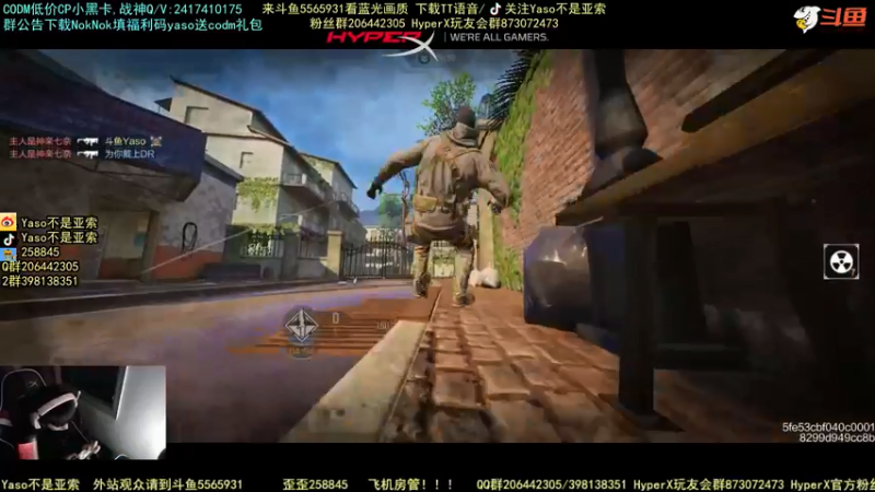 使命召唤手游2021-10-26 18-19录像