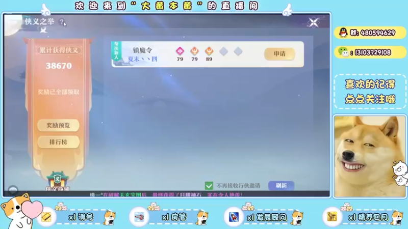 【2021-10-25 23点场】大黄本黄：被最高难度反复揉搓~