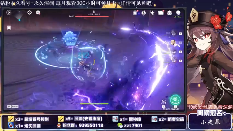 【2021-10-24 23点场】昔日忆过去：【鹤观】活动 深渊专场 问必答呱呱呱~
