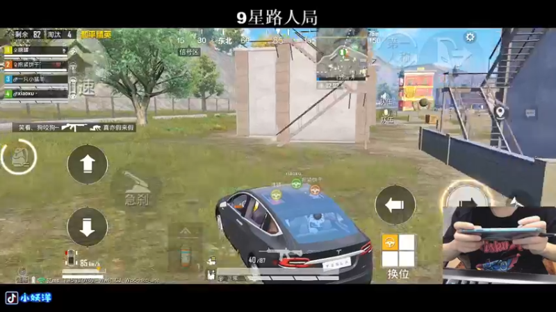 【2021-10-26 01点场】小妖洋：深夜匹路人小姐姐吃鸡~