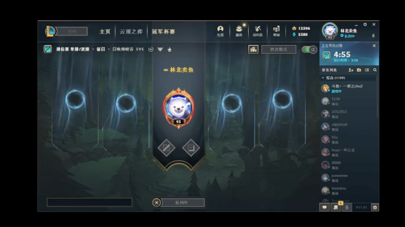 【2021-10-26 10点场】sosofun1ny：峡谷之巅排位赛！