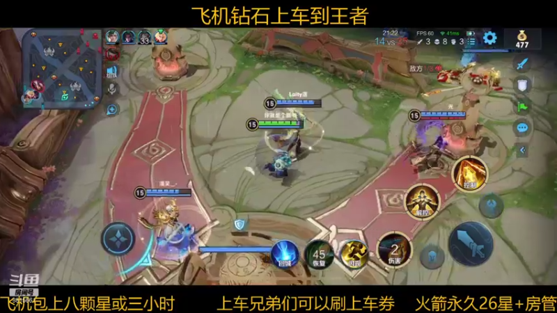 【2021-10-25 13点场】是那个悟空：飞机上王者 8815661