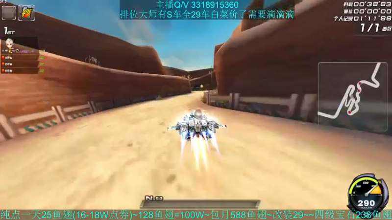 【2021-10-26 13点场】BN丶罗伟：上午好 追一波车神