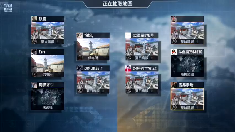 【2021-10-24 19点场】白鲨国宝：卡房管上枪圣枪神传奇