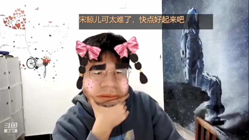 【2021-10-26 04点场】睡懵的渣皇：睡懵的渣皇的直播间