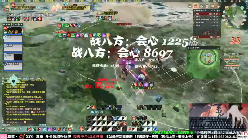 【2021-10-26 17点场】慕堇丶：体服天策散排，开发新奇穴