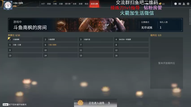 【2021-10-23 13点场】小甜桃吖：永劫第一女土匪：太刀人柱力