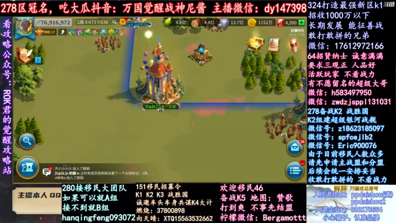 【2021-10-25 18点场】战神尼酱丶：每天的瓜都很香，278冠名中~