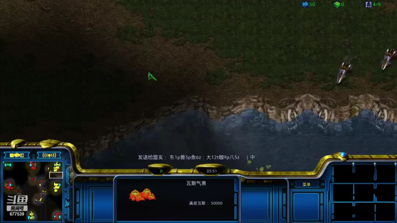 【2021-10-25 14点场】永远的66：星际争霸重置版宏图娱乐