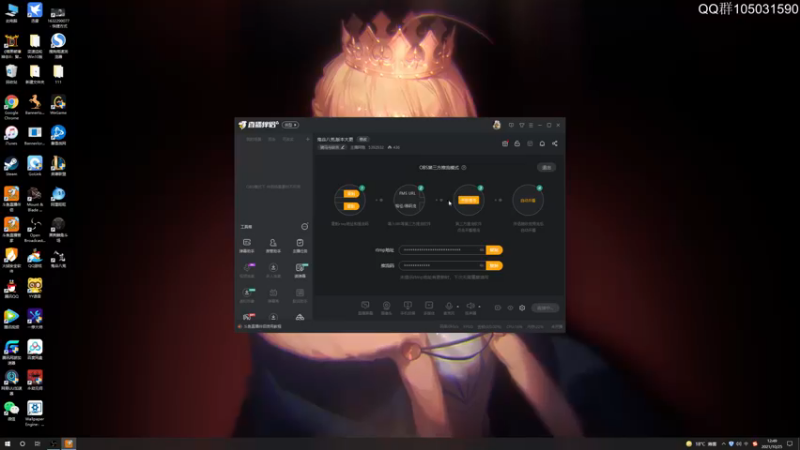 【2021-10-25 12点场】主播阿稳：鬼谷八荒.版本大更