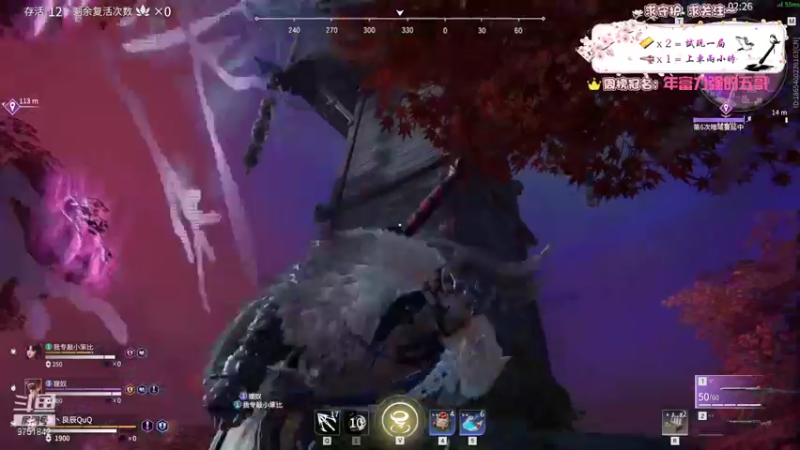 【2021-10-25 20点场】张满月er：放开我的队友~要振来振我！