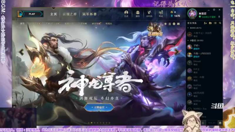 【2021-10-26 21点场】yuhujane：普通的阿紫君 叁156期
