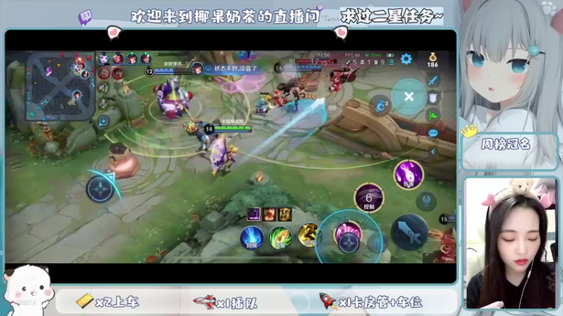 【2021-10-25 23点场】椰果奶茶jjz：萌新峡谷挨揍日记