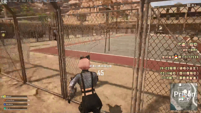 【吃鸡游戏】轻语丶619的精彩时刻 20211026 09点场