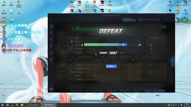 【2021-10-26 10点场】csgo沉默男孩：【沉默】新人主播求关注