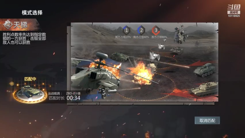 【2021-10-26 16点场】神怒流云飞沙：流云飞沙的直播间