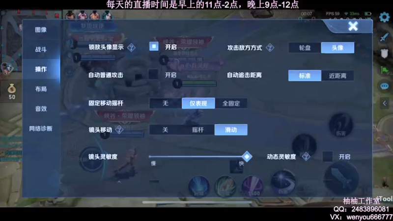 【2021-10-26 13点场】温柚：【温柚】大厅匹配路人！带飞！