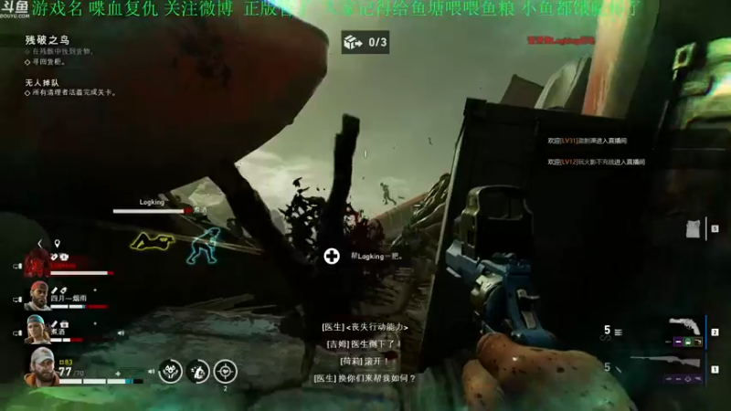 【2021-10-25 21点场】正版管子：【管子】黑相集·另类搞笑高能主播