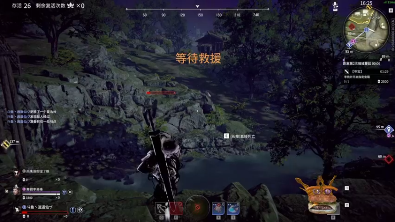 【2021-10-18 05点场】梦逍遥233：假期欠费！崔三娘随机三排上无间修罗葱葱葱