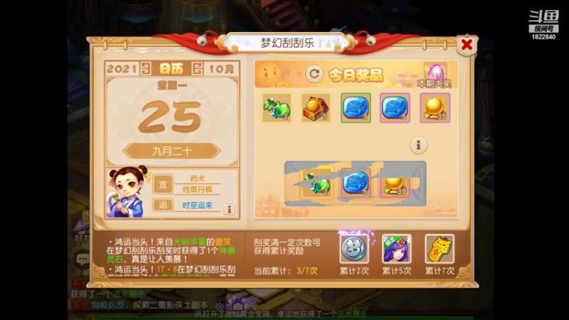 【2021-10-25 00点场】丶赌肾哥：越玩越辣鸡