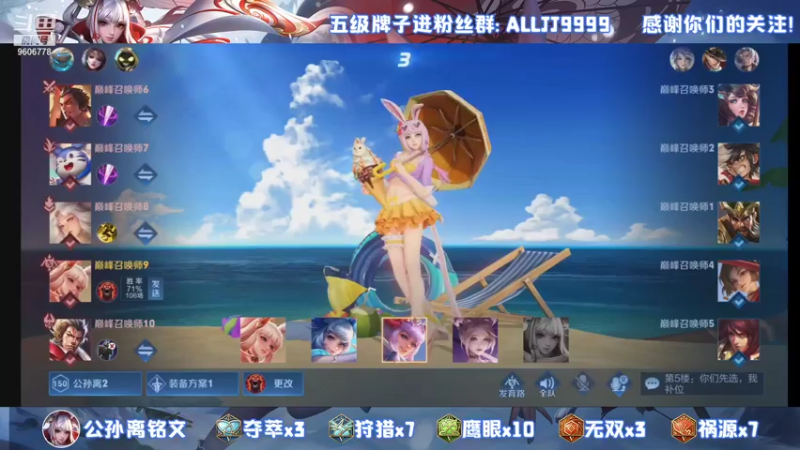 【2021-10-25 15点场】YTG夏天：今晚不守家！