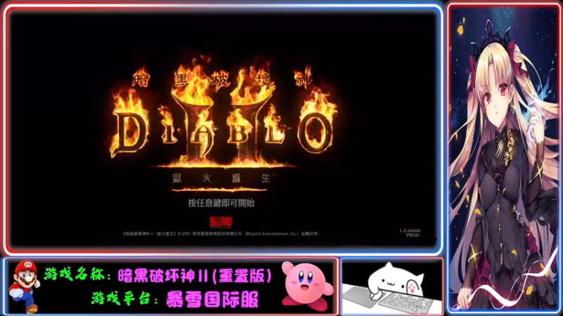 【2021-10-24 18点场】Endmios：steam 游戏（我-测试员-打钱）！！