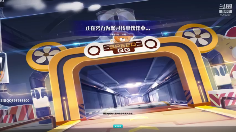 【2021-10-25 20点场】BN丶谭伟仪：晚上好，来玩一玩飞车！