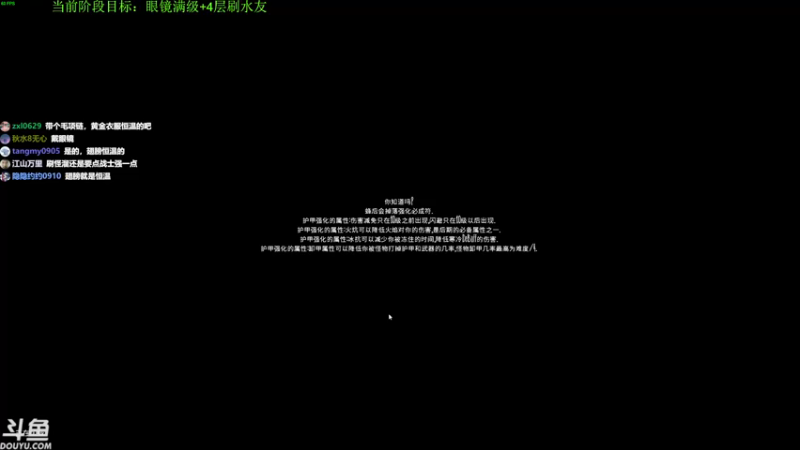 【2021-10-26 15点场】普通人陡壁：饥荒翼语，无敌种田流后期