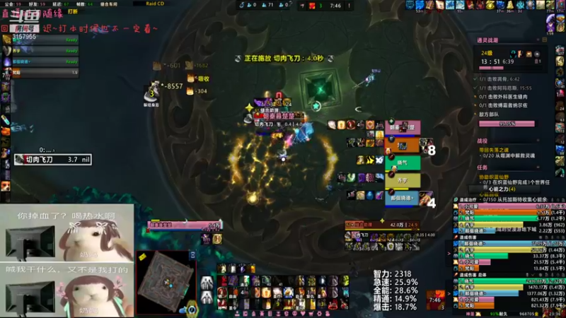【2021-10-24 23点场】朝秦暮楚楚：朝秦暮楚楚