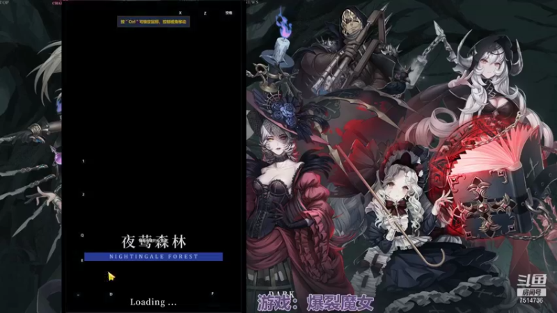 【2021-10-26 21点场】铃子是玲子吖：游戏：爆裂魔女