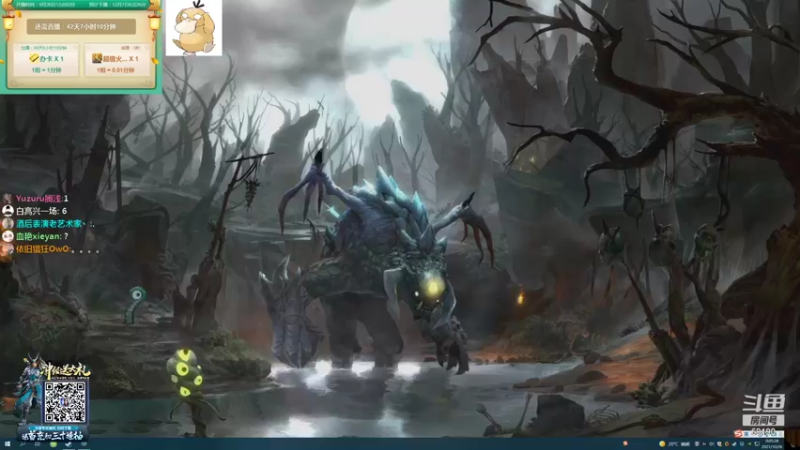 【2021-10-26 00点场】正经人令北：【令北】快乐的直播DAY34