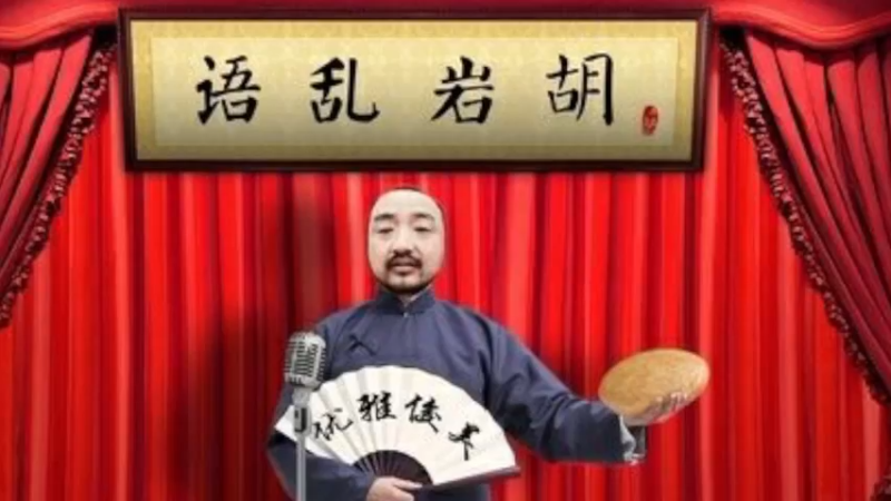 【2021-10-26 20点场】不死鸟3DM：最新游戏《帝国时代4》直播！