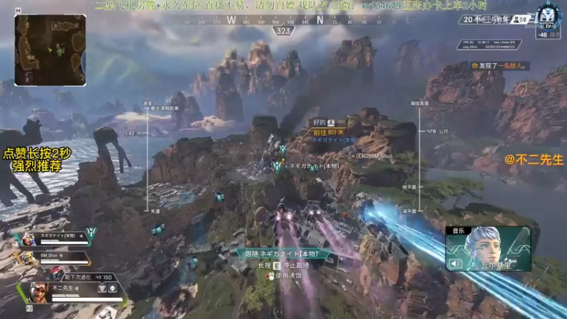 APEX英雄：这是幻象挨揍的一集