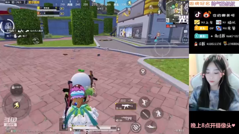 【2021-10-23 13点场】人间小娜美：双倍亲密度哦，升升牌子嘛