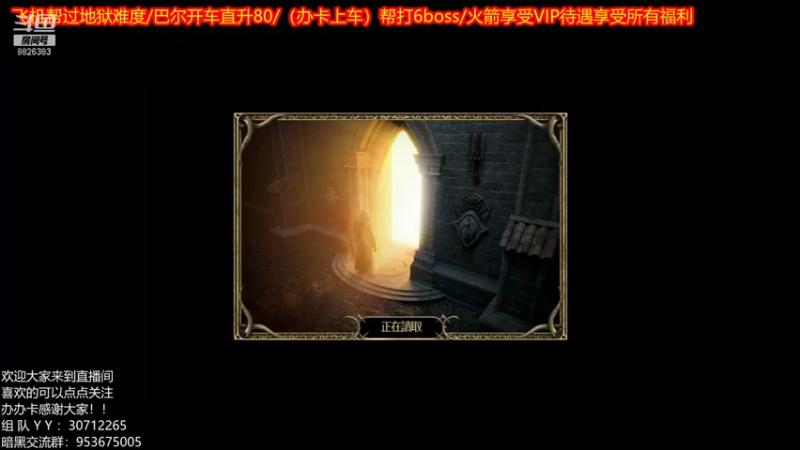 【2021-10-26 15点场】天津大文盲：带过任务、升级。欢迎大家上车