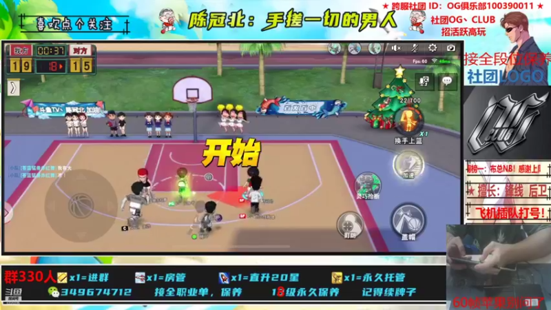 【2021-10-26 00点场】陈冠北c：【OG冠北】恭喜HM！！