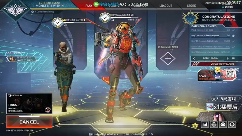 【2021-10-26 09点场】Jusley：老贾长老贾短 没有钻粉你管不管