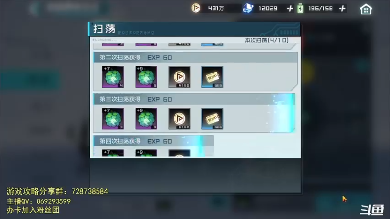【2021-10-24 16点场】天末凉沨：内测数码宝贝大师，调号，搭配，抽卡