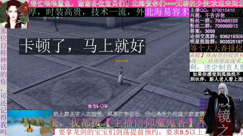 【2021-10-25 04点场】北海beihjy：【北海】魔鬼香论剑