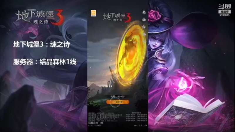 【2021-10-24 20点场】静静不吃饭：地下城堡3-静静不吃饭