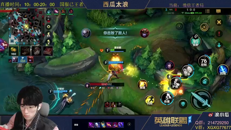 【2021-10-26 11点场】西瓜太浪xx：第一皎月用皎月打王者局