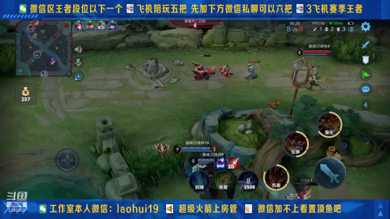 【2021-10-26 16点场】A老回：癫疯赛冲2000！