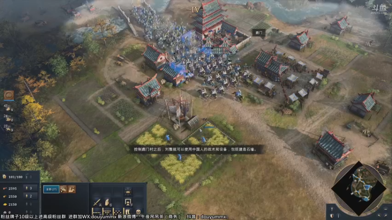 【2021-10-26 11点场】午夜抹抹茶：帝国时代4全球首发直播