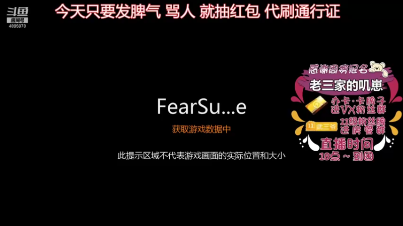 【2021-10-25 17点场】武老三丶：千场屠边 场场教学